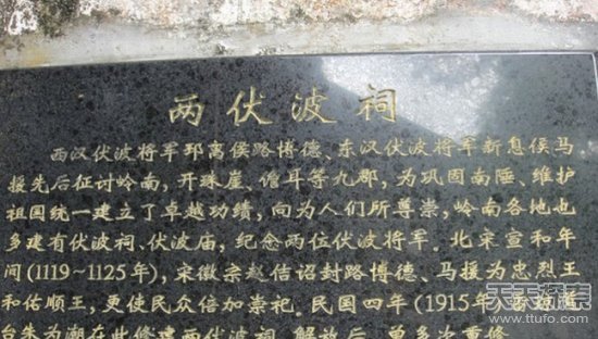 中国开疆复土版图大扩张的十大最经典战役