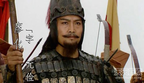 被国人坑的十大古代名人 三国占了四个
