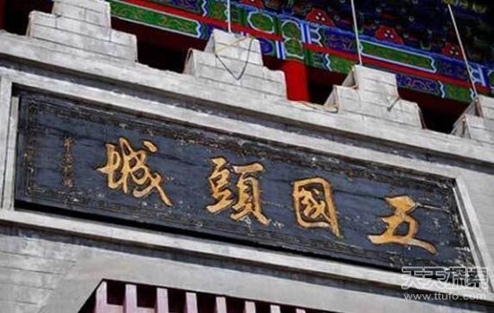 黑龙江省那些古代遗址 黑龙江省那些古代遗址