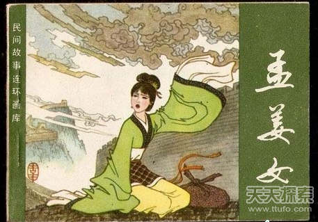 中国历史上十大传奇人物 你知道几位？