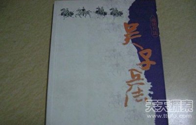 中国古代十大著名的兵书 三十六计并未上榜