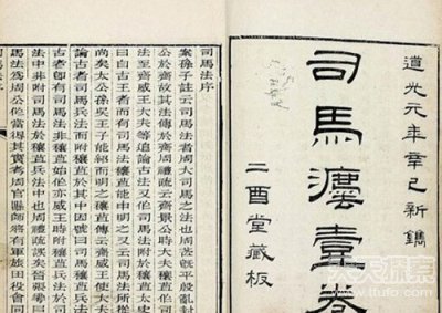 中国古代十大著名的兵书 三十六计并未上榜