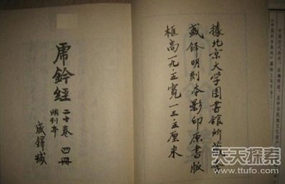 中国古代十大著名的兵书 三十六计并未上榜