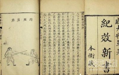 中国古代十大著名的兵书 三十六计并未上榜
