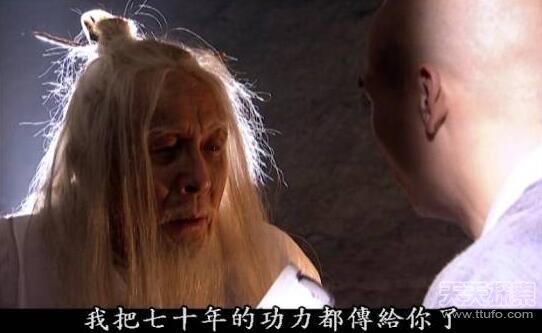 天龙八部10大高手排名 乔峰进不了前三