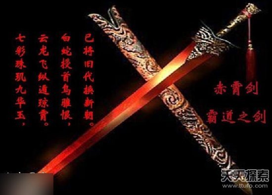 中国古代神兵排行榜：轩辕剑排第一