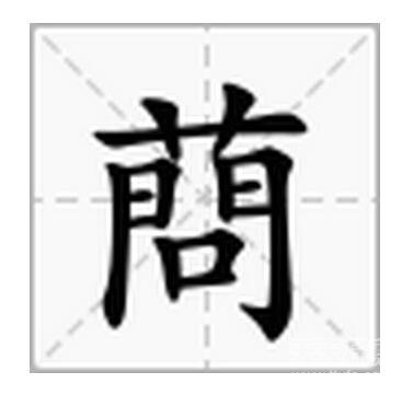 世界上最稀奇的姓氏 见过一个就算你牛