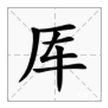 世界上最稀奇的姓氏 见过一个就算你牛