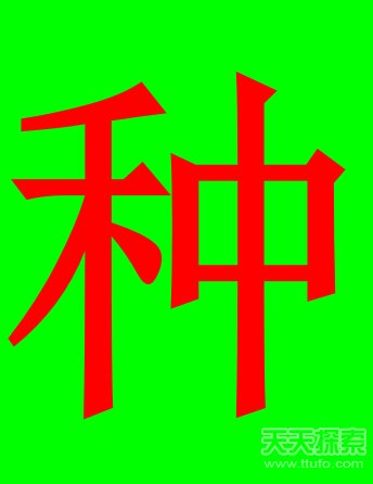 世界上最稀奇的姓氏 见过一个就算你牛