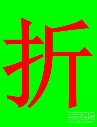 世界上最稀奇的姓氏 见过一个就算你牛