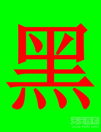 世界上最稀奇的姓氏 见过一个就算你牛