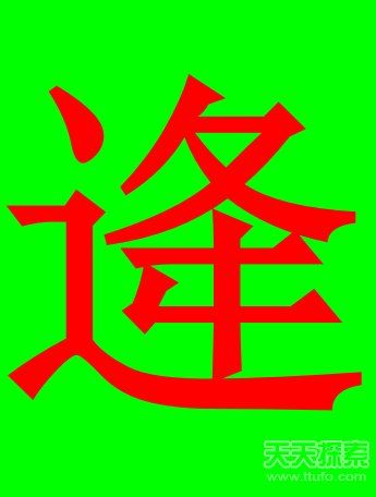 世界上最稀奇的姓氏 见过一个就算你牛
