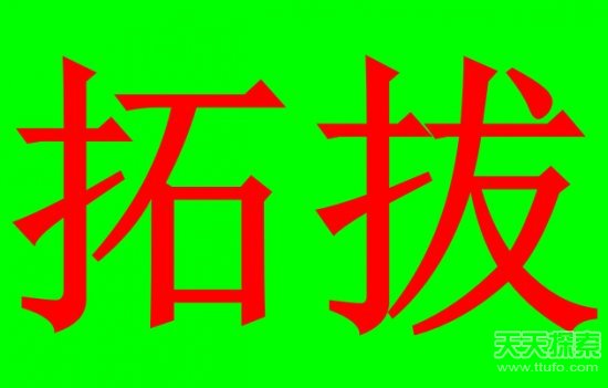 世界上最稀奇的姓氏 见过一个就算你牛