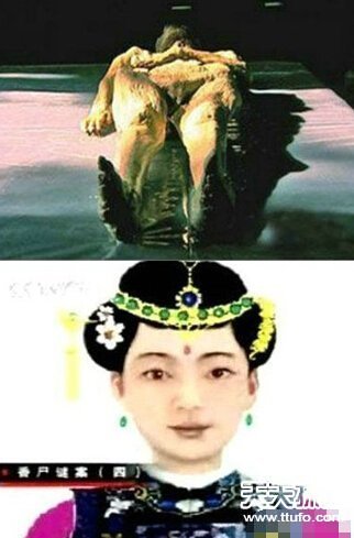 十大千年古尸复原照：“香妃”原来长这样