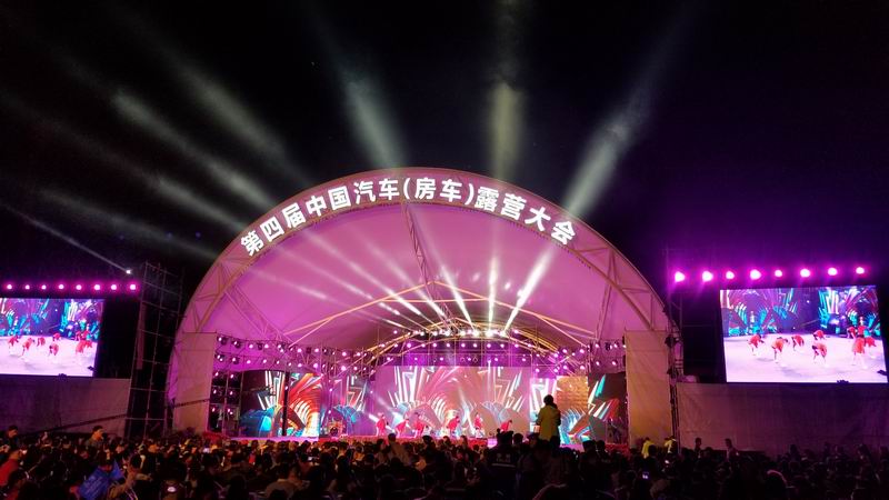 在全国汽车露营大会唱主角 桂平西山泉汽车运动营地荣膺五星级