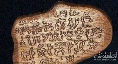 复活节岛的UFO之谜 曾是外星人基地？