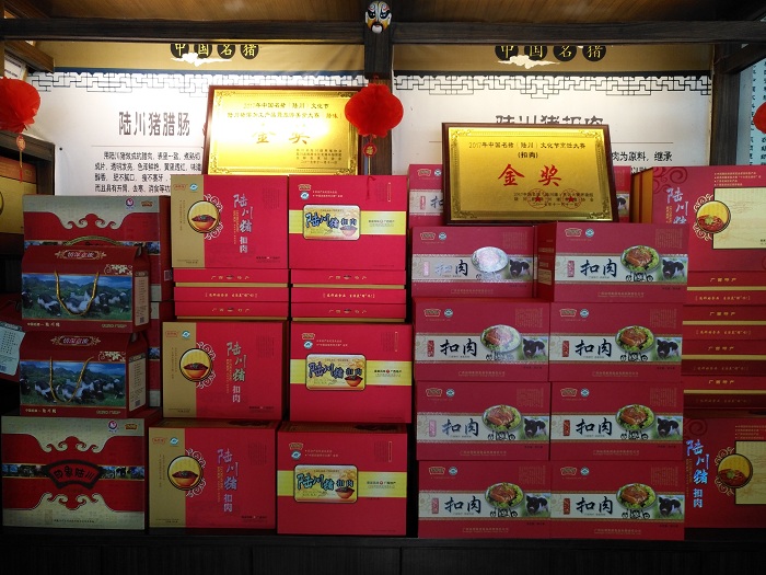 广西南宁阳光国际酒店派员考察陆川特色旅游商品