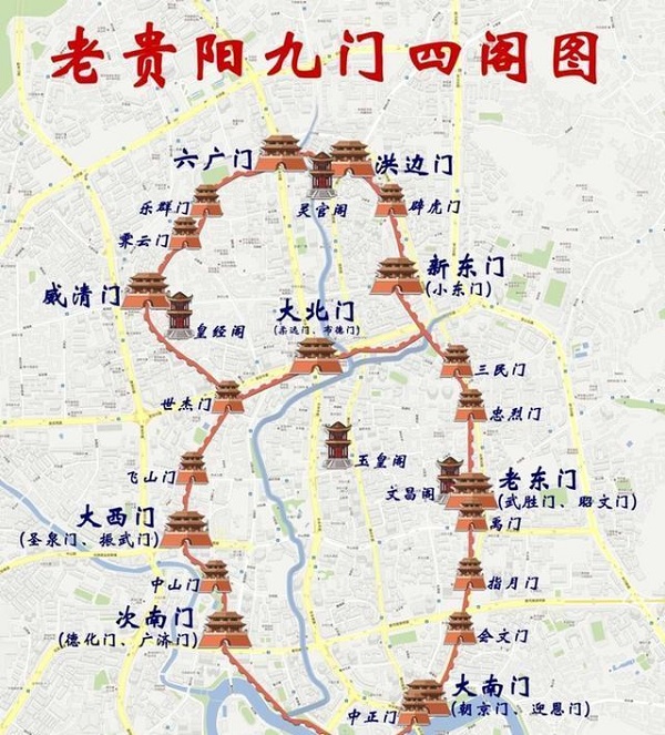 “老贵阳”都不一定知道的贵阳十大冷知识
