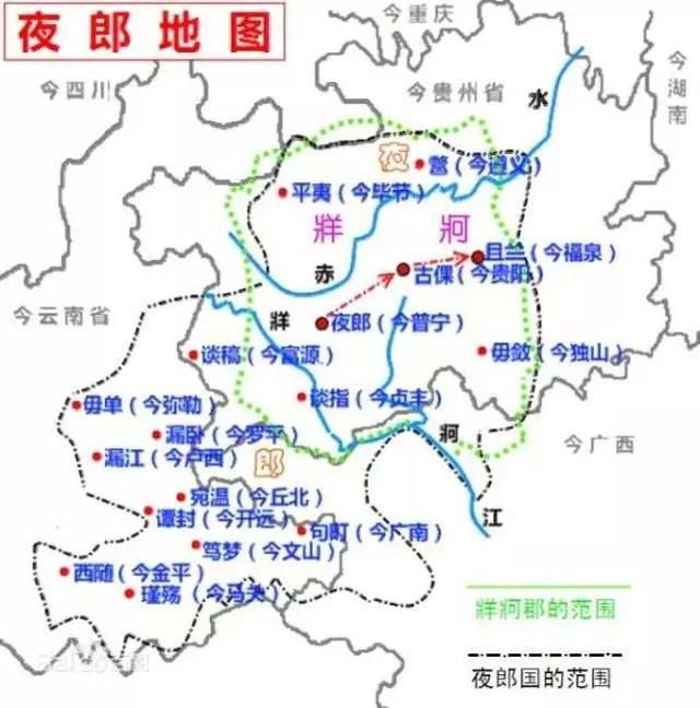 不得了!贵州竟然藏着6大古国,快看你家乡属于哪个国家?