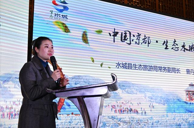 【六盘水】热“雪”沸腾·冰火欢歌——贵州水城冬约长沙旅游推介会举行