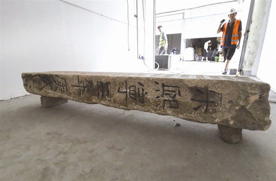 温州市区公园路发现北宋石条 ９４９岁古物！