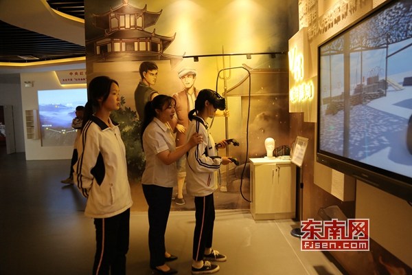 上杭县红色文化VR/AR体验馆正式揭牌成立
