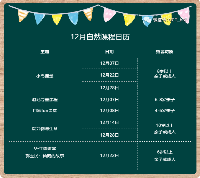 微信图片_20191204094154