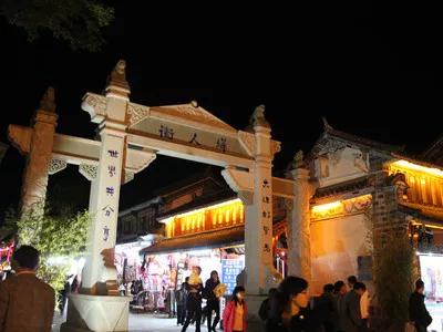 旅游文学 | 一位洛阳作家的大理游记：大理好风光，世界共分享