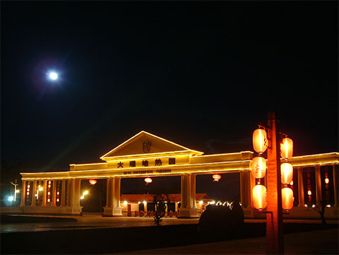 大理地热国被评为国家4A级旅游景区