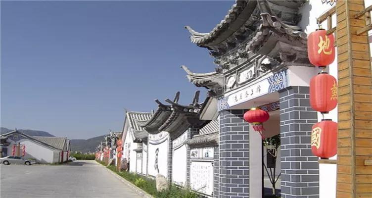大理地热国被评为国家4A级旅游景区